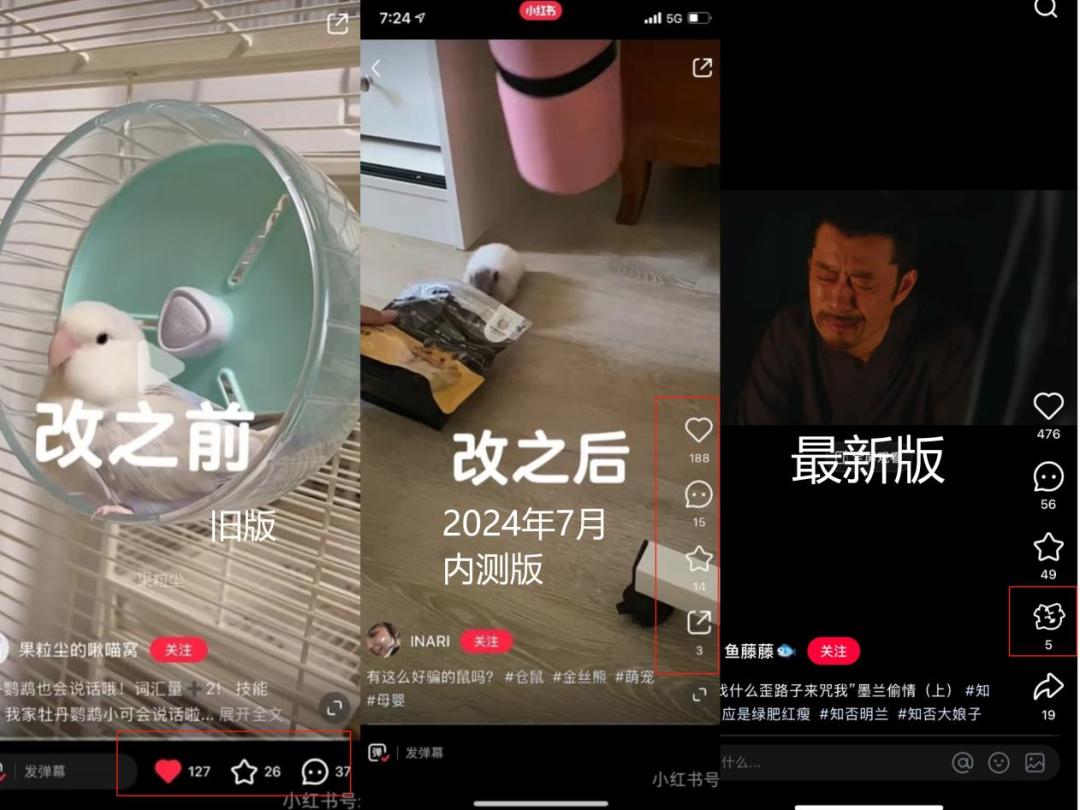 内容娱乐性优先：搞笑、有趣、启发类视频的流量红利