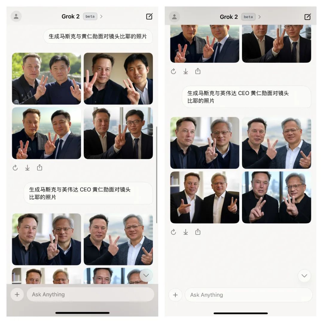 马斯克版 ChatGPT iOS 应用上线，我用一整天发现了这些惊喜和槽点