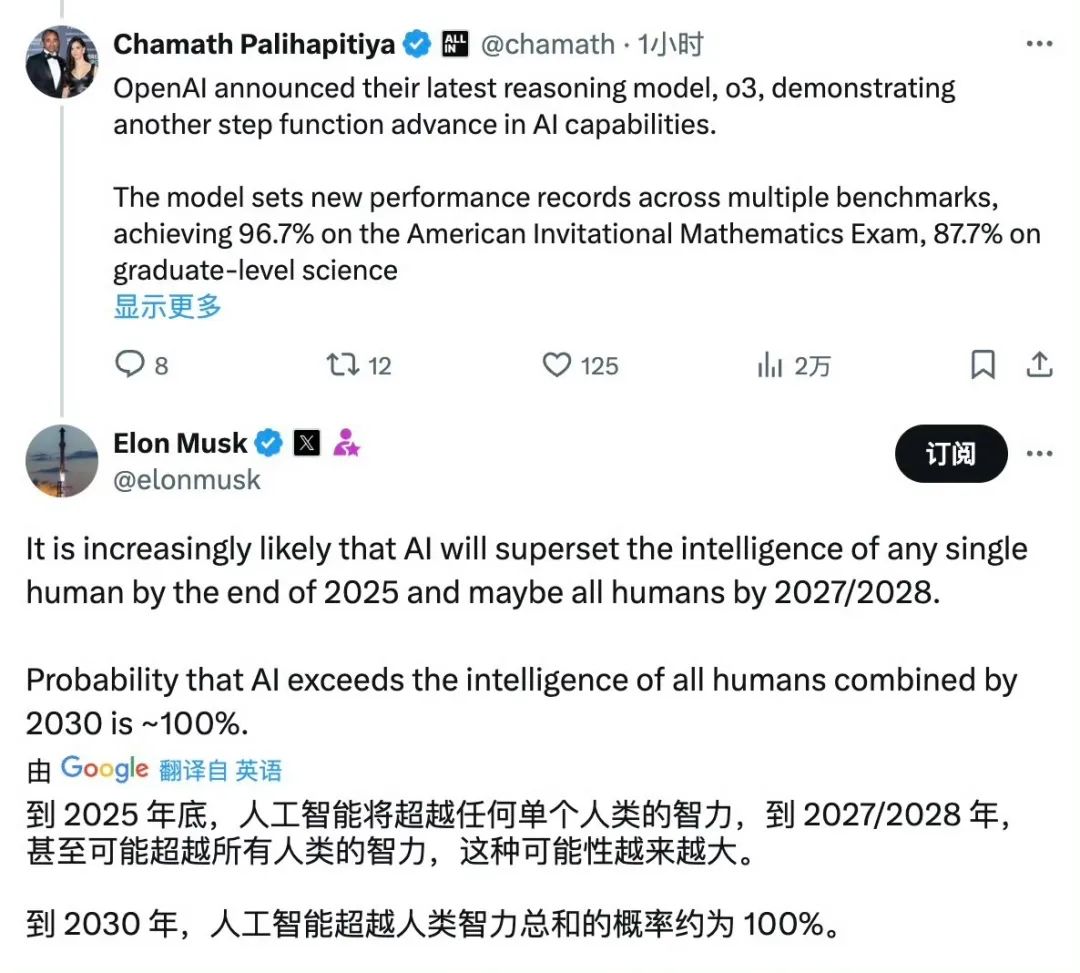 高端对话牛津大学未来学家：假如AI有了欲望，世界会怎样？