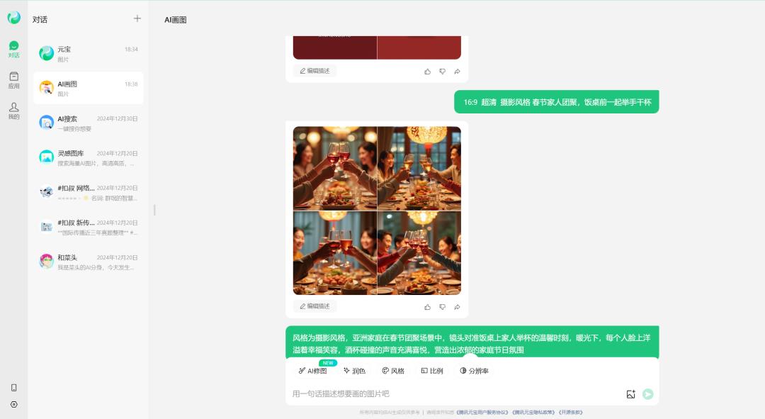 公众号悄悄上线了“AI配图”功能，这里有份保姆级生图指南