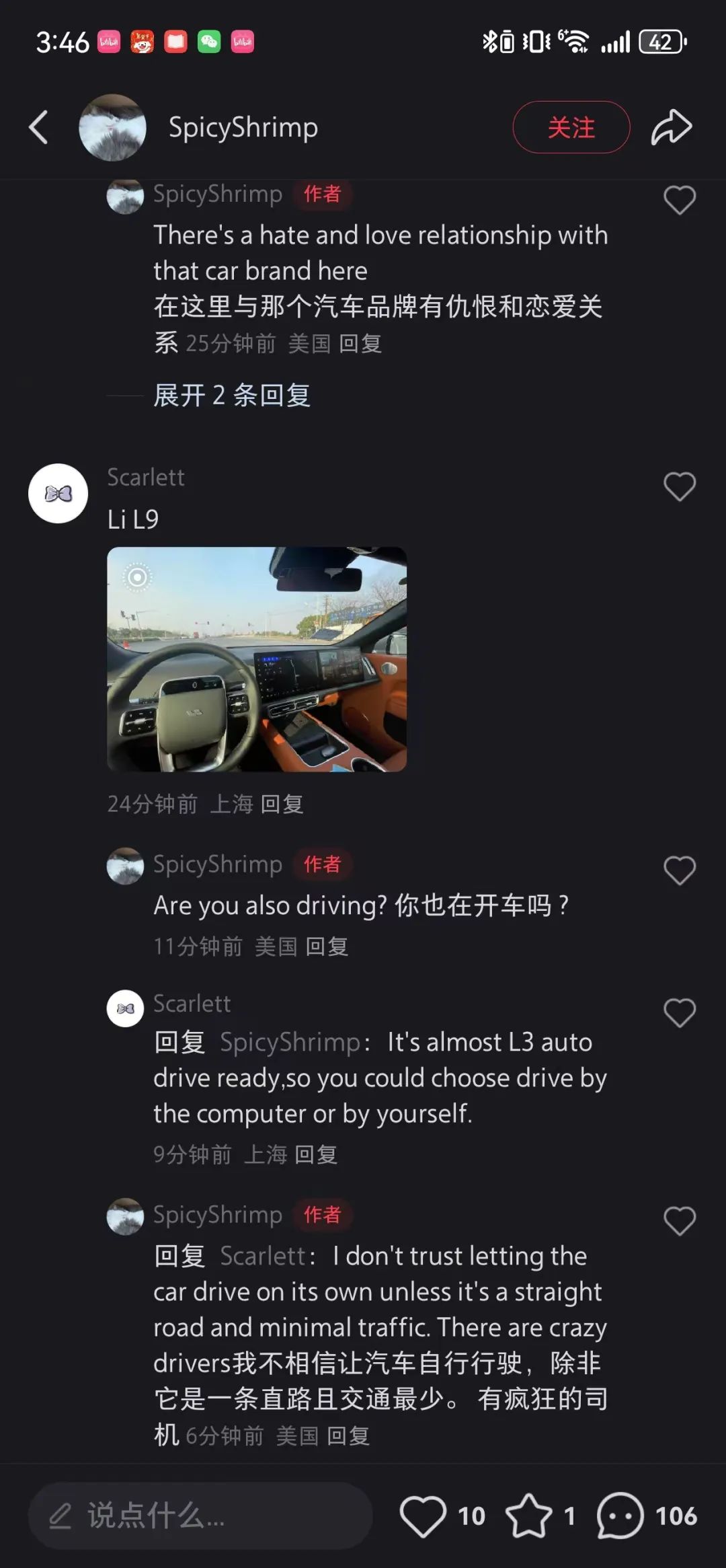 被洋人包围的小红书：史诗级利好，美国网友给咱们送钱来了(图10)