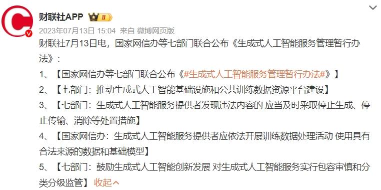 亚星游戏官网-yaxin222