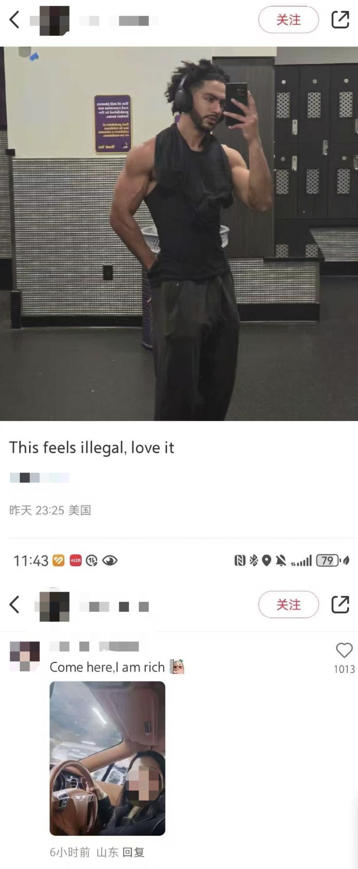 被洋人包围的小红书：史诗级利好，美国网友给咱们送钱来了(图8)