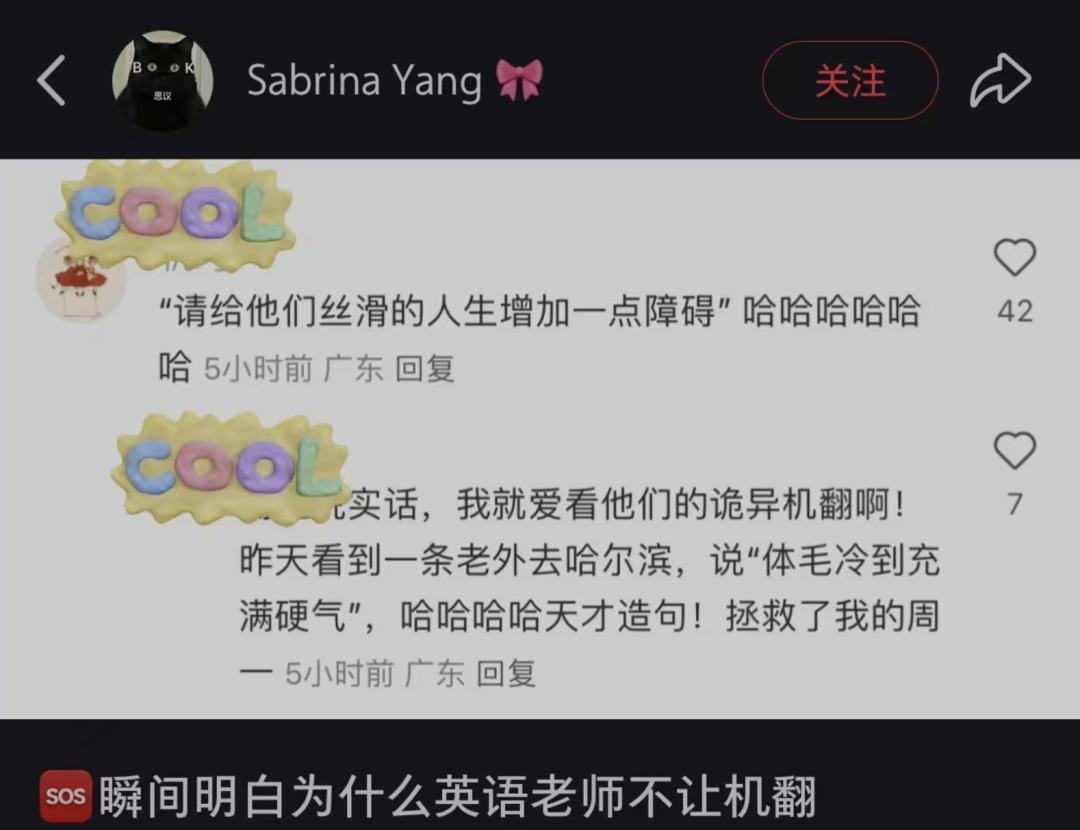 被洋人包围的小红书：史诗级利好，美国网友给咱们送钱来了(图2)