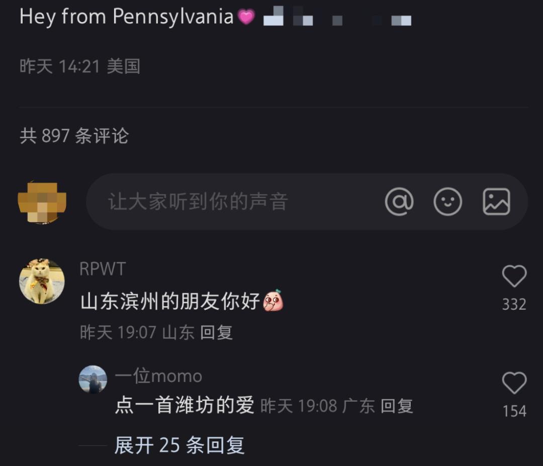 被洋人包围的小红书：史诗级利好，美国网友给咱们送钱来了(图4)