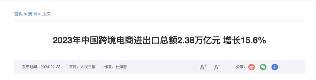 被洋人包围的小红书：史诗级利好，美国网友给咱们送钱来了(图9)
