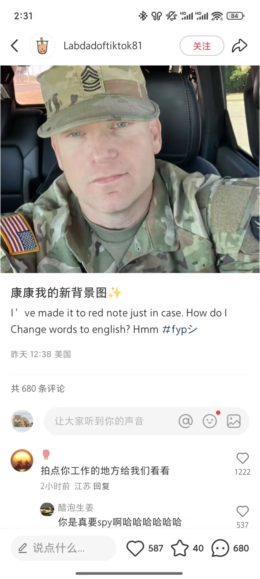 被洋人包围的小红书：史诗级利好，美国网友给咱们送钱来了(图6)