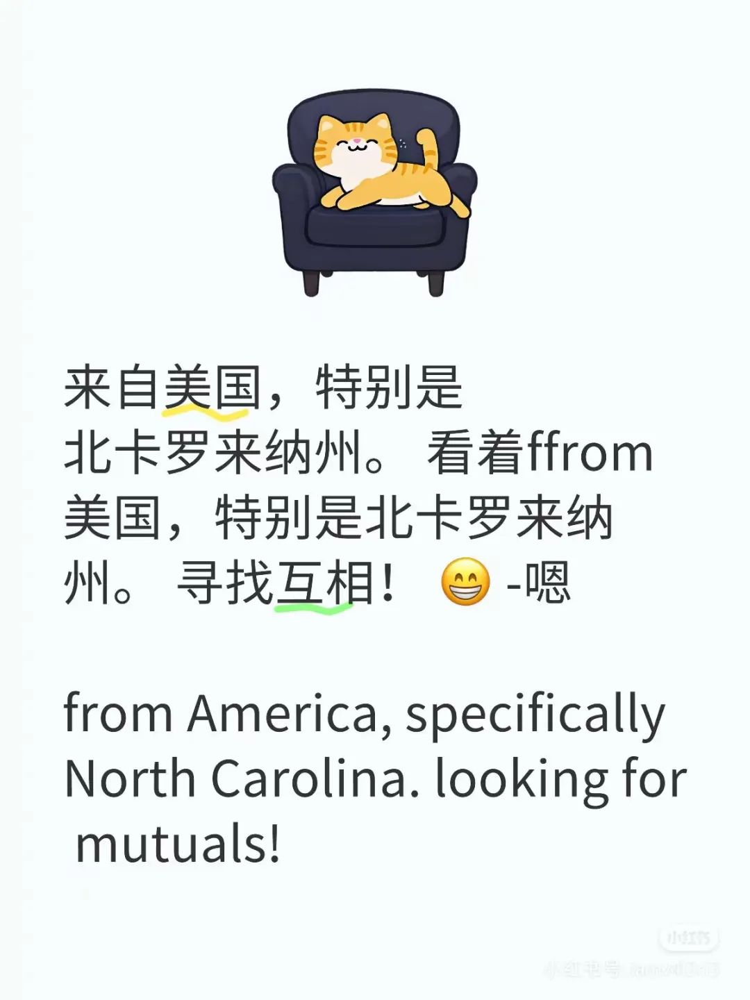 被洋人包围的小红书：史诗级利好，美国网友给咱们送钱来了(图3)