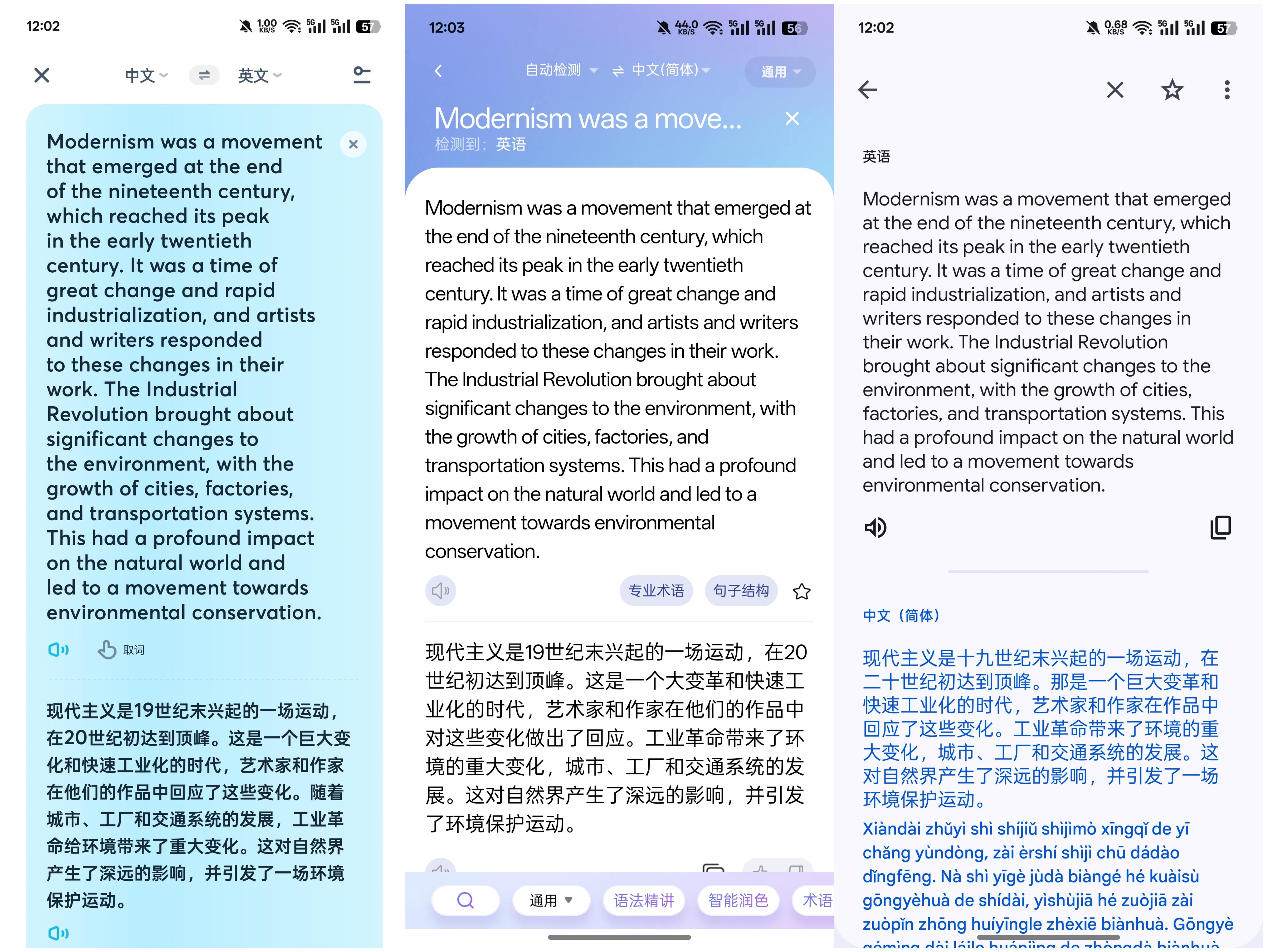 谷歌翻译在线翻译入口=谷歌在线翻译google