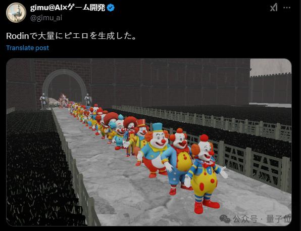 国产3D生成大模型火爆外网，歪果仁年都不过了，都在测这个(图9)
