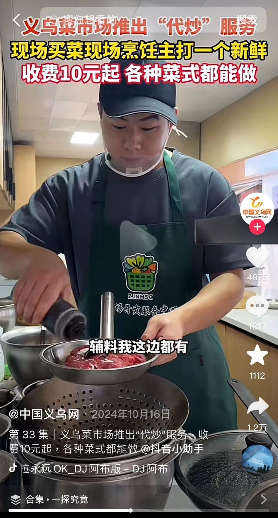 一线「微穷」年轻人，都挤在菜市场吃火锅(图9)