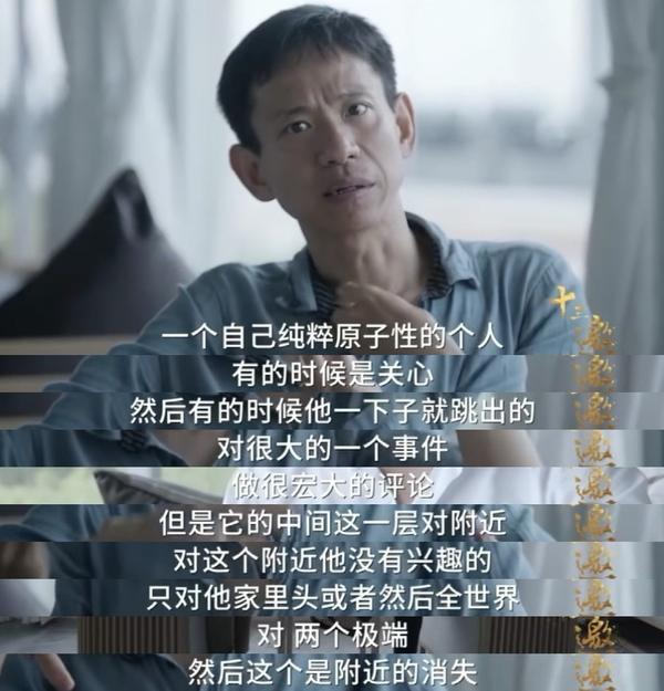 一线「微穷」年轻人，都挤在菜市场吃火锅(图17)