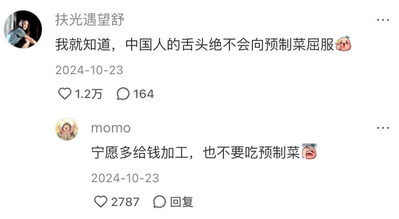 一线「微穷」年轻人，都挤在菜市场吃火锅(图10)