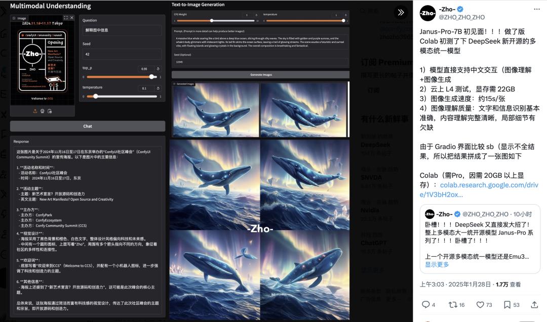 DeepSeek引领AI新风潮，多款创新模型震撼发布