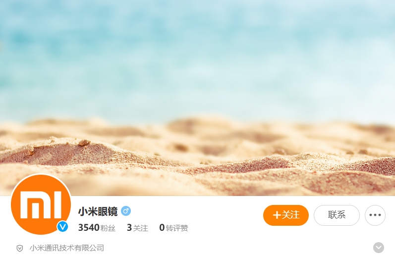 小米眼镜官微上线