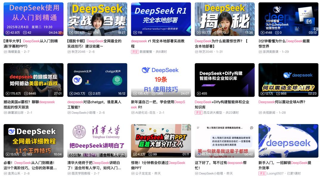 deepseek