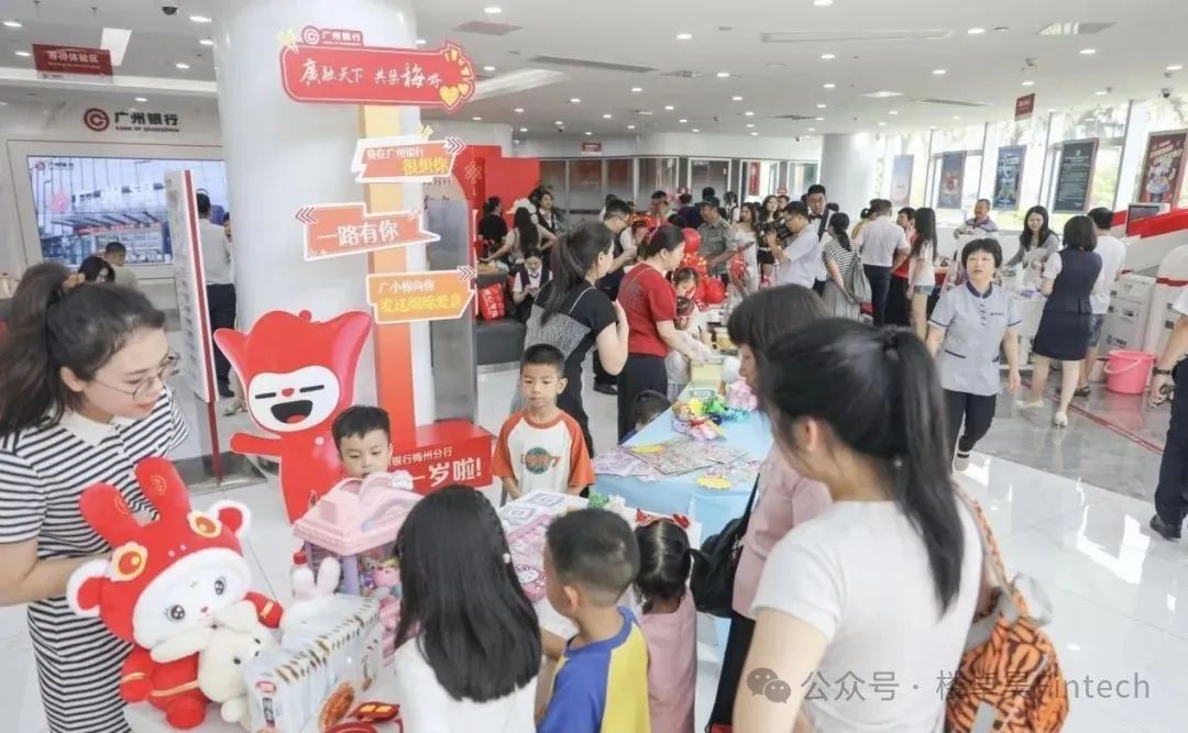 开户从娃娃抓起，银行“逐梦”儿童金融(图5)