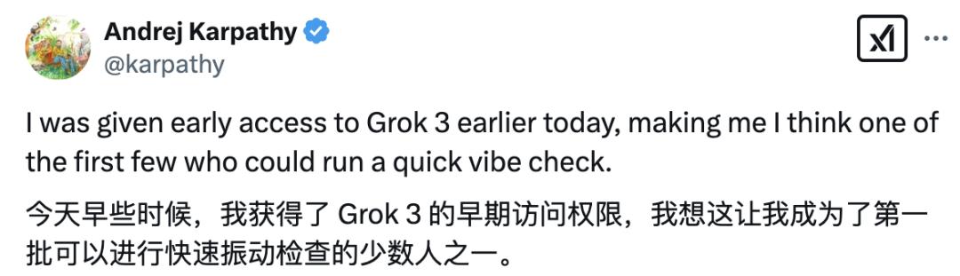 Grok3使用体验