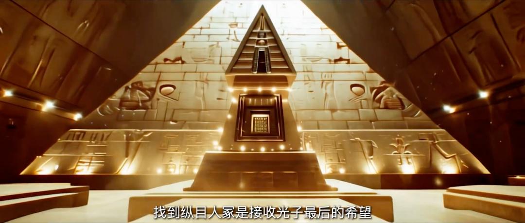 三星堆：未来启示录