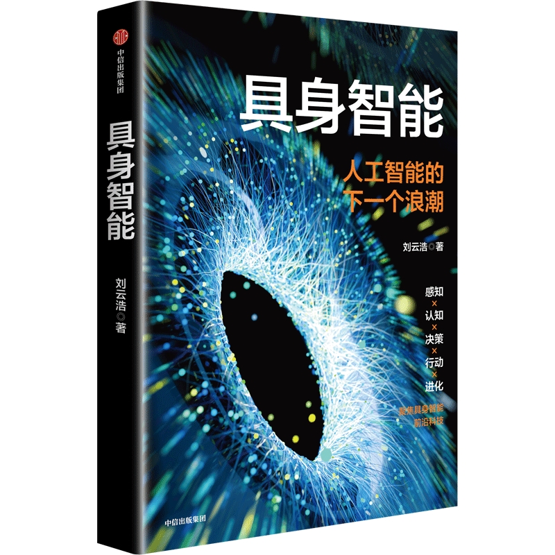 第三种存在：从通用智能到超级智能-36氪