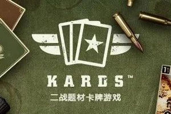 上线5年，小众却广受好评的「KARDS」，给卡牌游戏带来了哪些启示？| 游戏产品观察-36氪