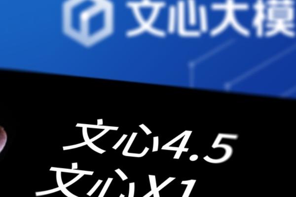 Baidu Models