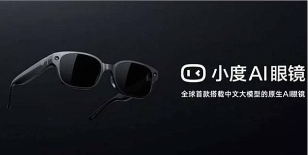 小度你资讯(小度给我找资料)