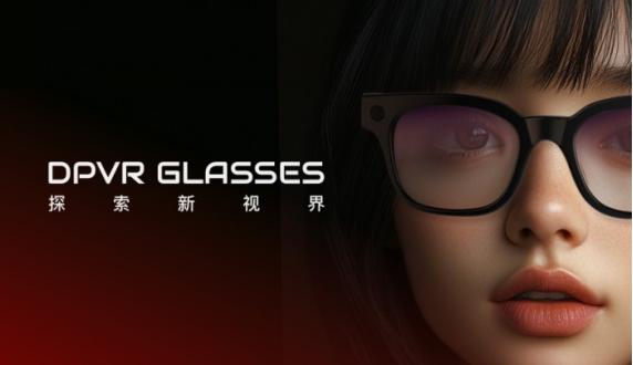 大朋VR AI眼镜