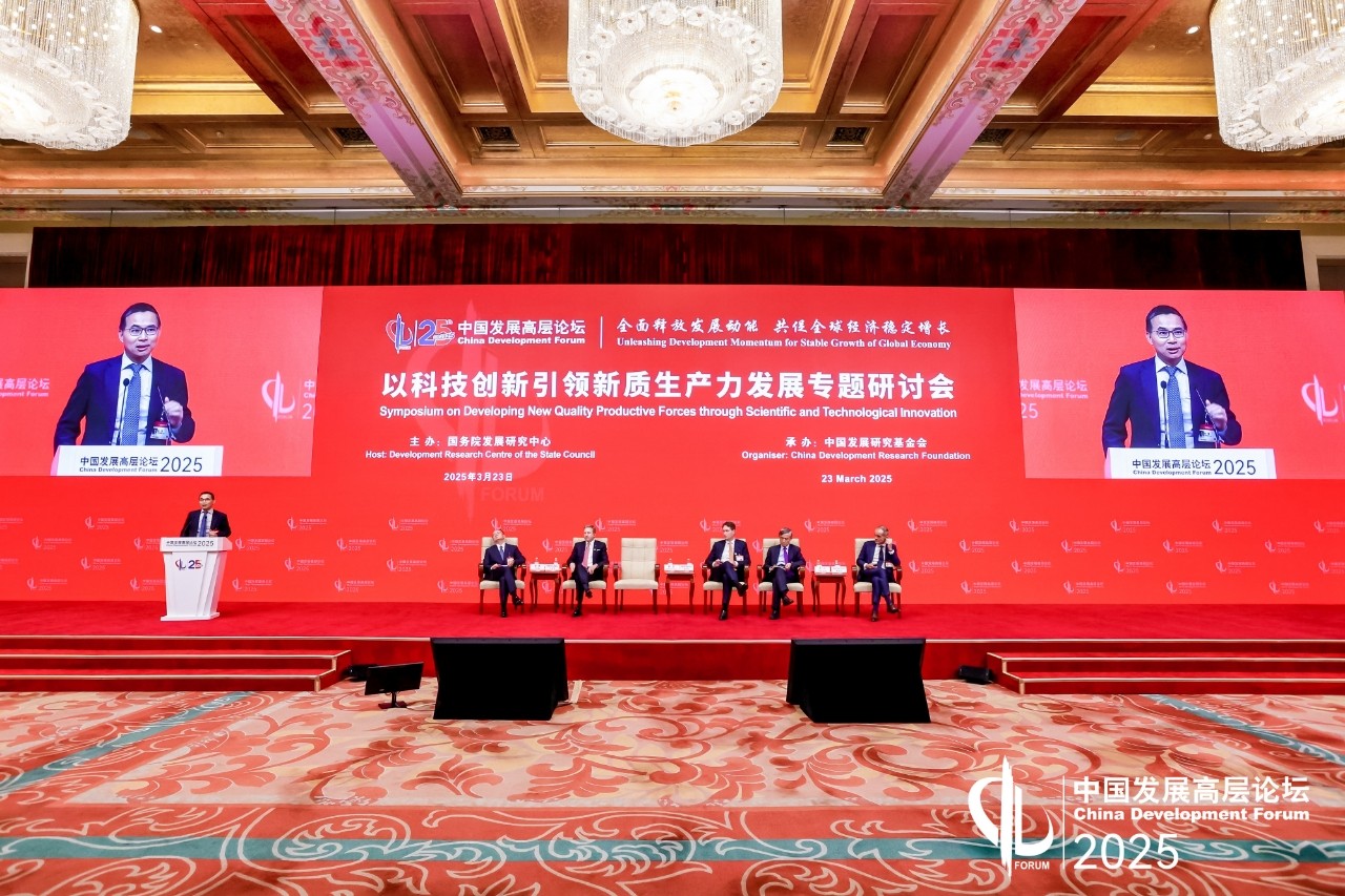 “新能源开放合作驱动全球新繁荣”，远景张雷在中国发展高层论坛发言-36氪