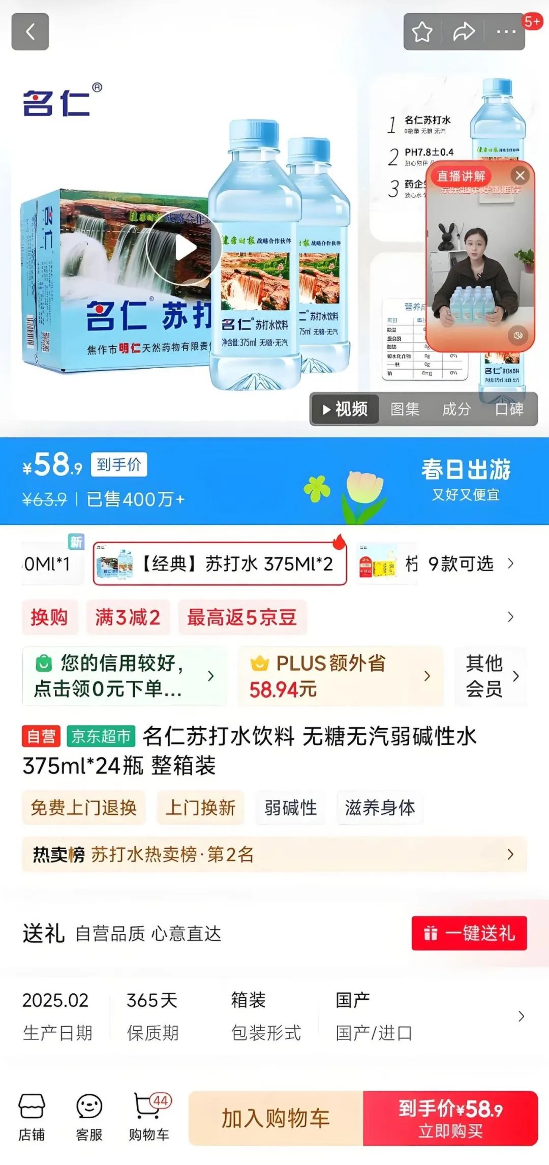 药企变身“苏打水销冠”，经销商拒绝跳火坑(图6)