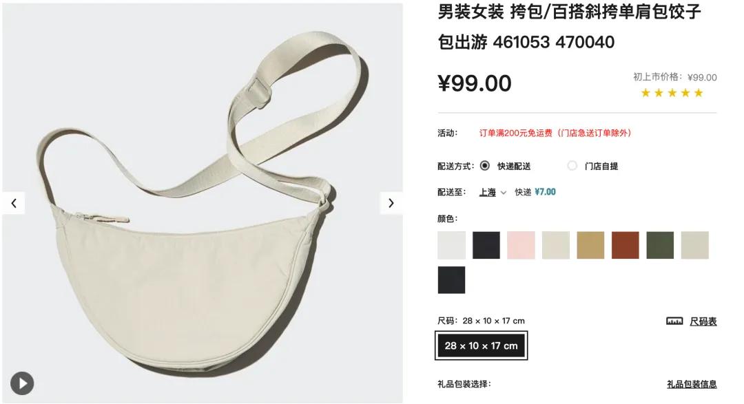 不是千元包火了，是时尚消费和传播的逻辑变了(图2)