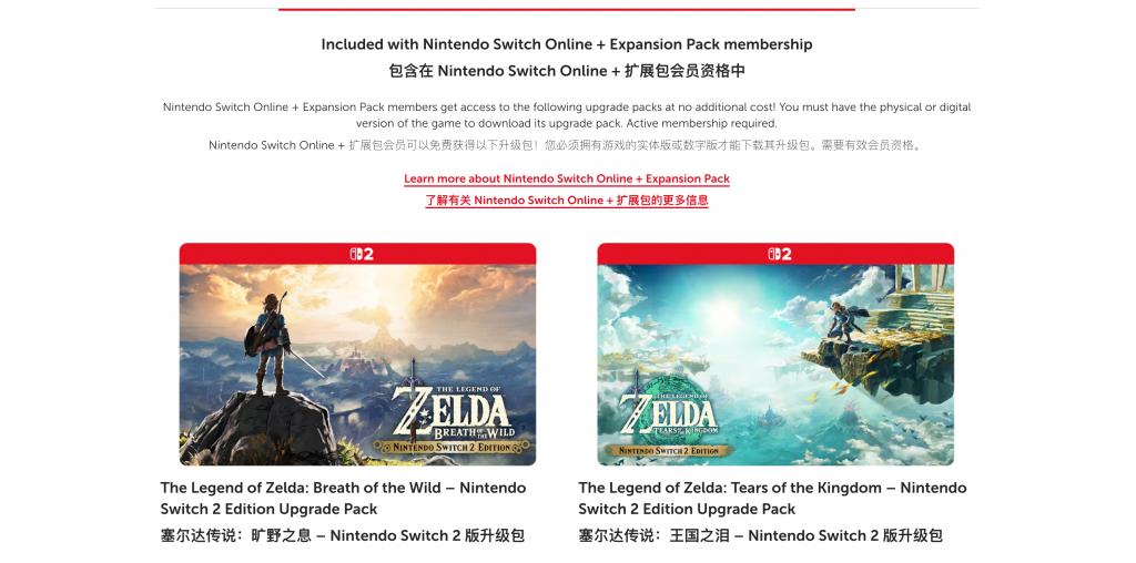 Switch 2首批真机试玩来了，画质玩法有亮点，但我不建议你今年买(图19)