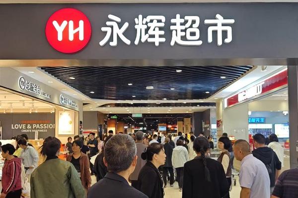 Yonghui Superstores: 2024 Revenue Hits 67.6 Billion Yuan, 61 Stores ...