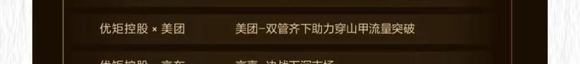 深圳取消“豪宅线”，千万住宅交易