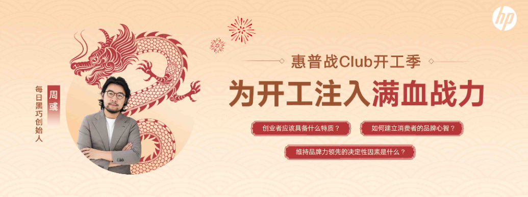 头部替换为微信内H5头部，首页title：职升机Bonus