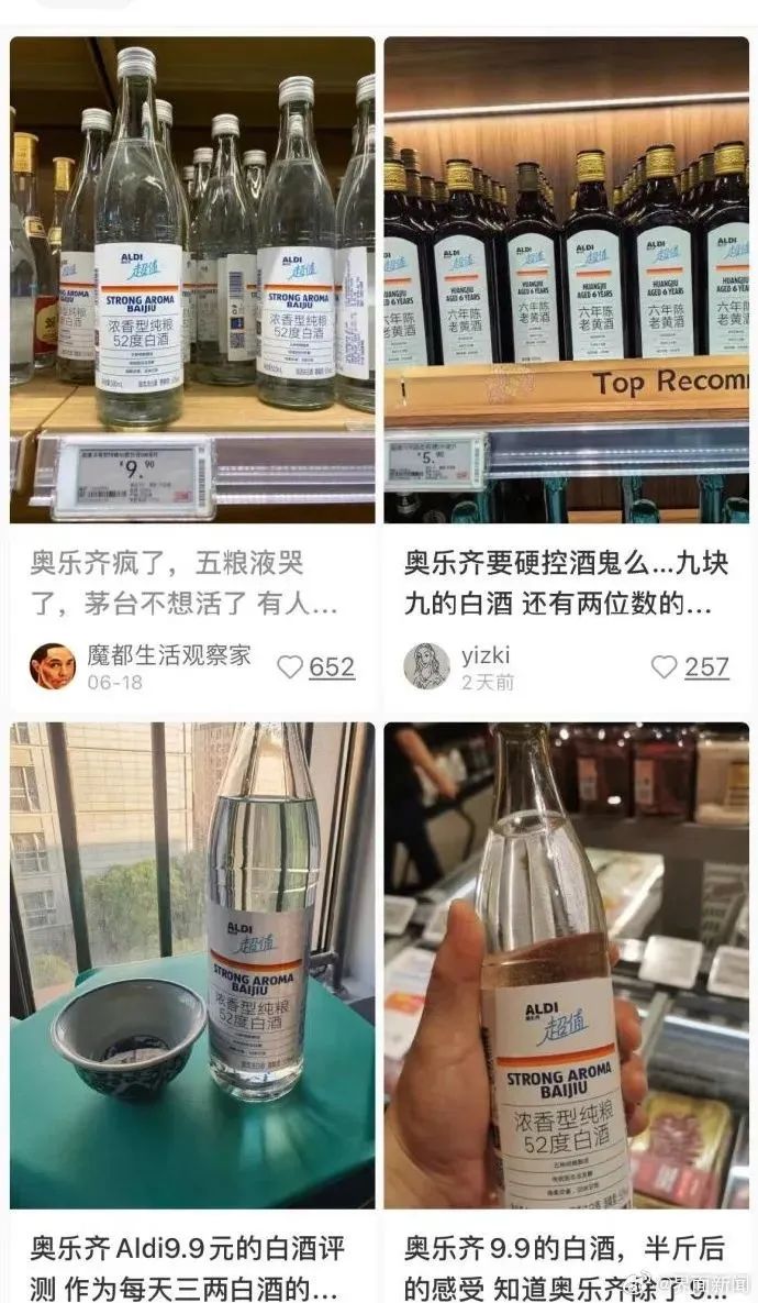 五一最火“穷鬼超市”，被3万人搬空货架(图21)