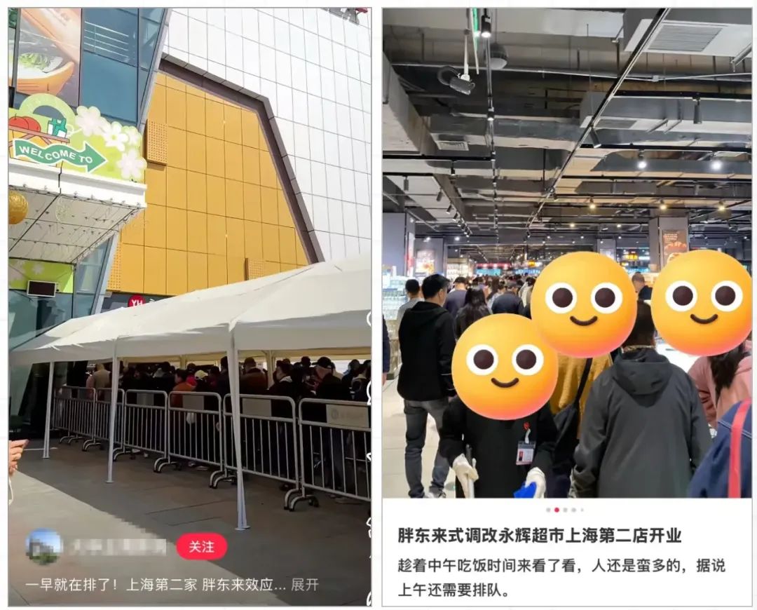 五一最火“穷鬼超市”，被3万人搬空货架(图18)