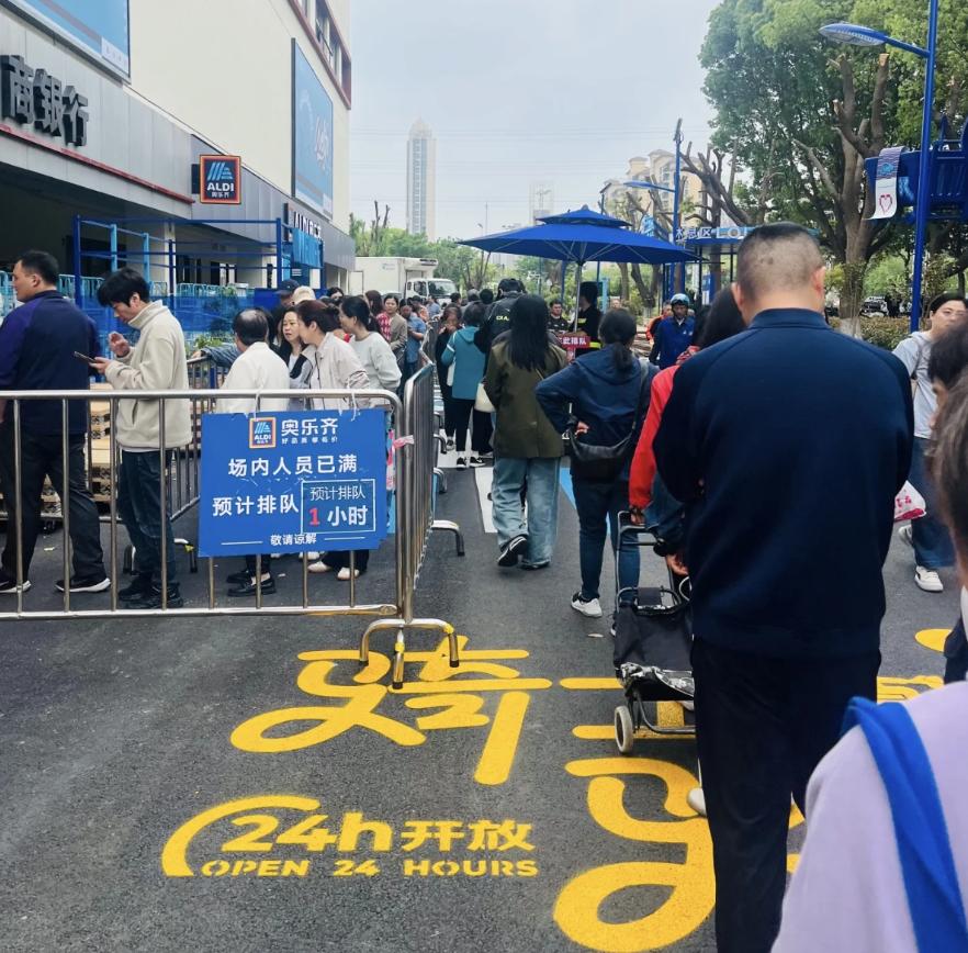 五一最火“穷鬼超市”，被3万人搬空货架(图19)