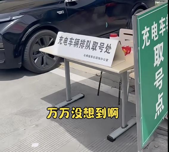 五一最火“穷鬼超市”，被3万人搬空货架(图2)