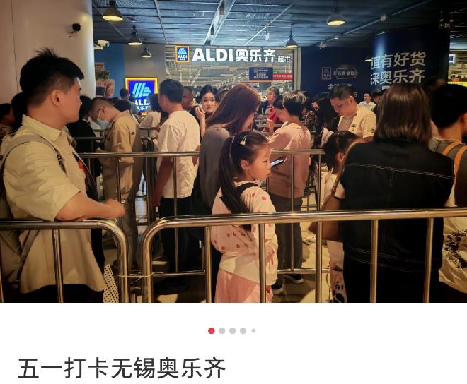五一最火“穷鬼超市”，被3万人搬空货架(图17)