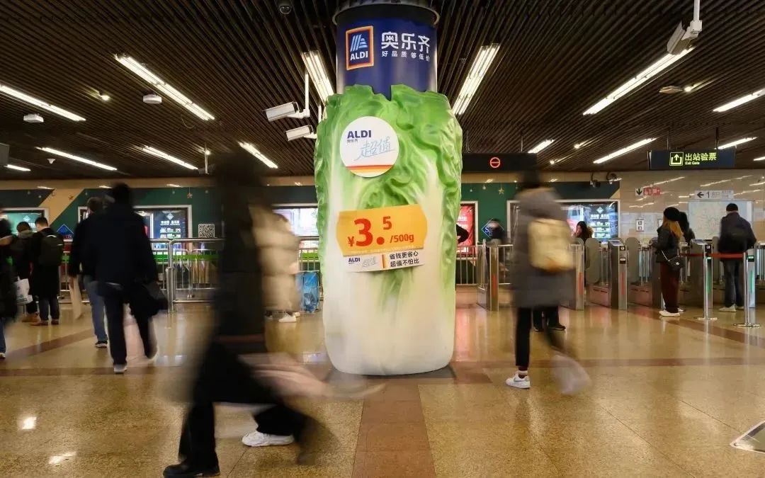 五一最火“穷鬼超市”，被3万人搬空货架(图16)