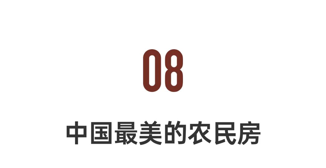 五一不想人挤人！推荐这8个冷门秘境(图63)