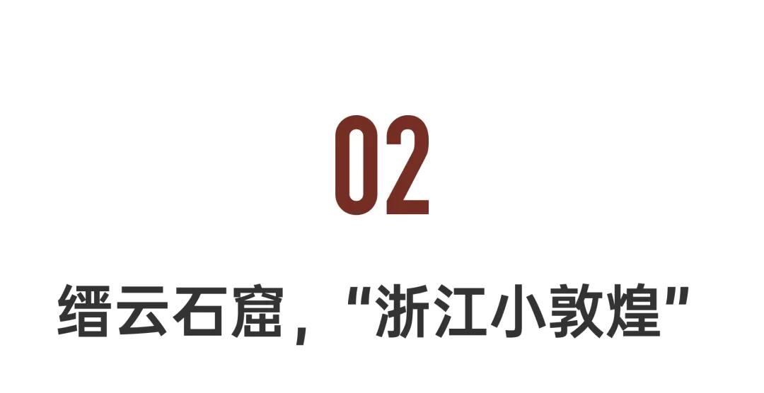 五一不想人挤人！推荐这8个冷门秘境(图9)