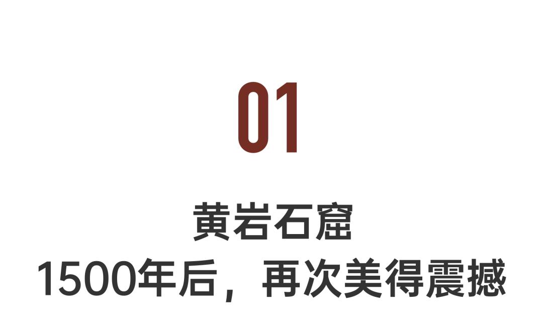 五一不想人挤人！推荐这8个冷门秘境(图1)