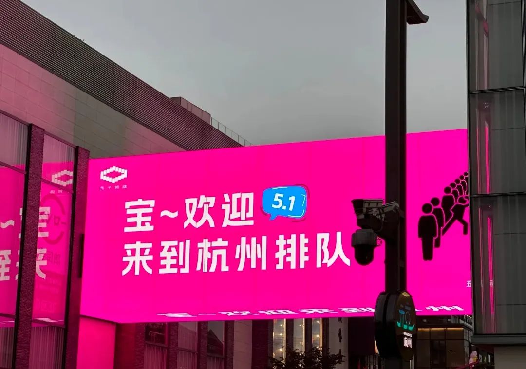 五一“穷游天堂”，快把年轻人整懵了