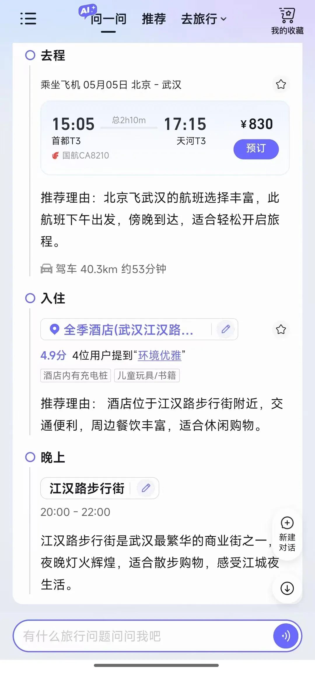 亚星游戏官网-yaxin222