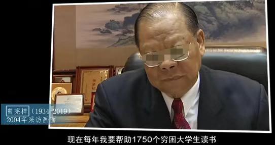 广东老字号