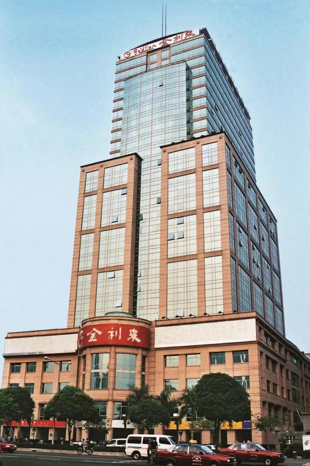 广东老字号