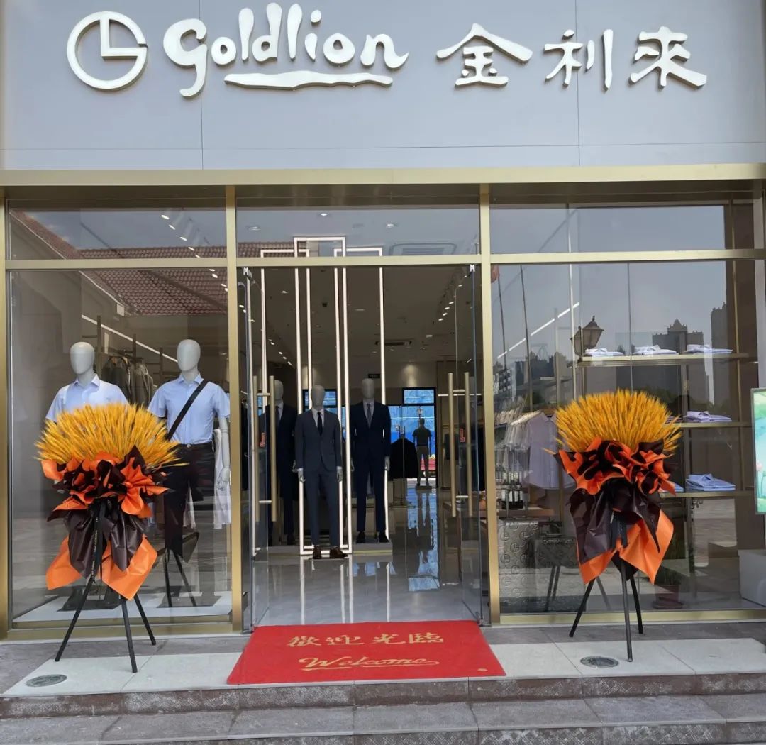 广东老字号
