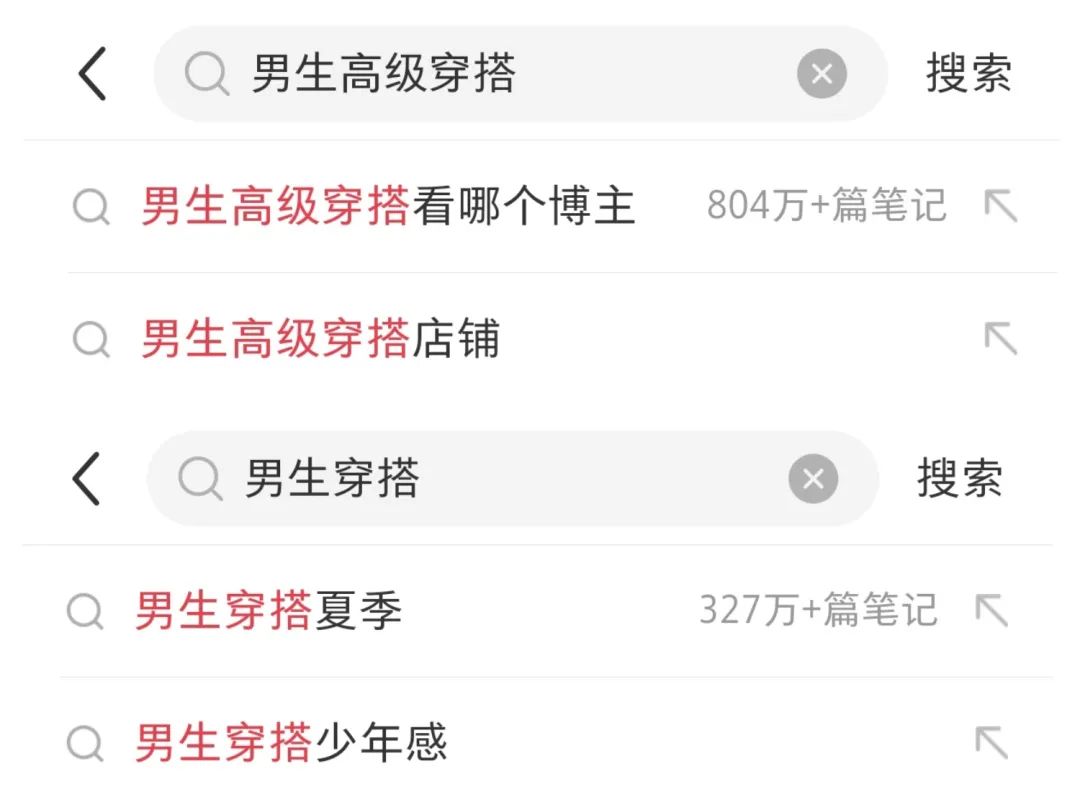 广东老字号
